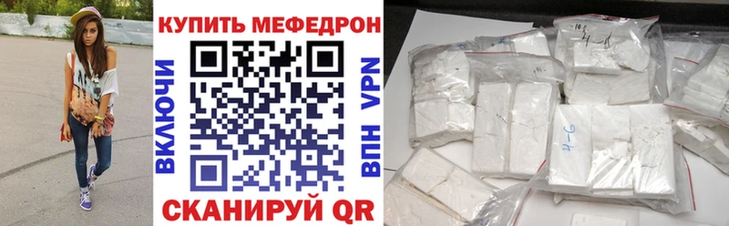 Продажа наркотиков Фурманов Каннабис МЕФ Cocaine Альфа ПВП ГАШ