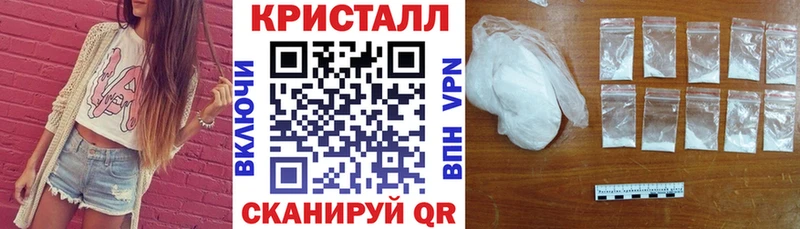 АМФЕТАМИН Розовый  Фурманов 