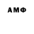 АМФЕТАМИН VHQ greygus