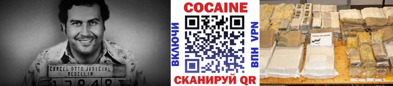 купить закладку  Фурманов  Кокаин Эквадор 