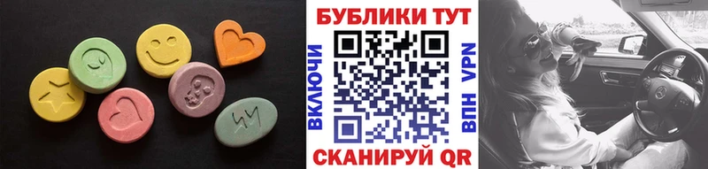 ЭКСТАЗИ Cube  кракен сайт  Фурманов 
