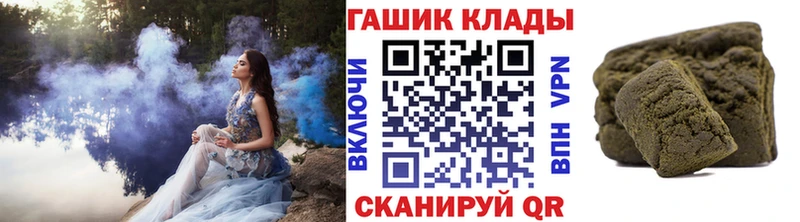 ГАШ убойный  Фурманов 