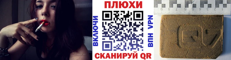ГАШ Cannabis Фурманов