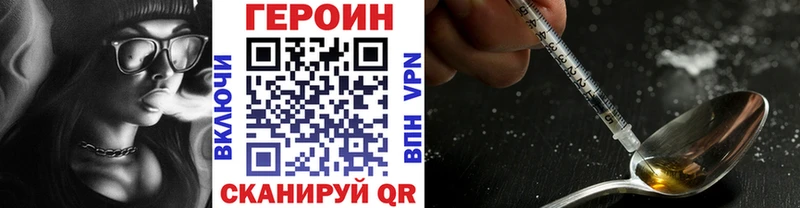 Героин Афган маркетплейс какой сайт Фурманов