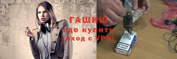 прущая мука Абаза