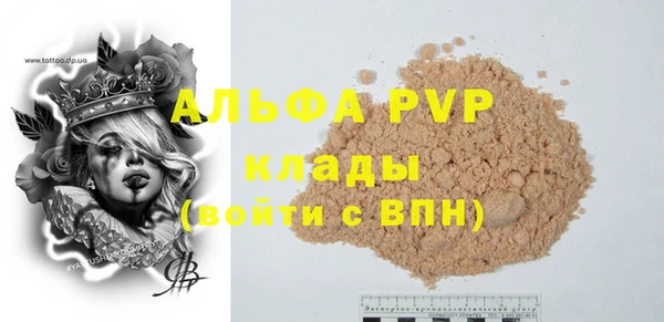 винт Абдулино