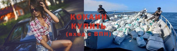 хмурый Абинск