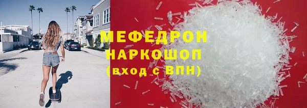 винт Абдулино