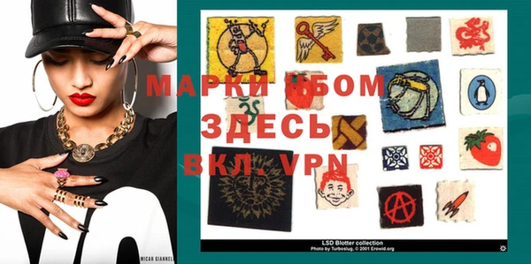прущая мука Абаза