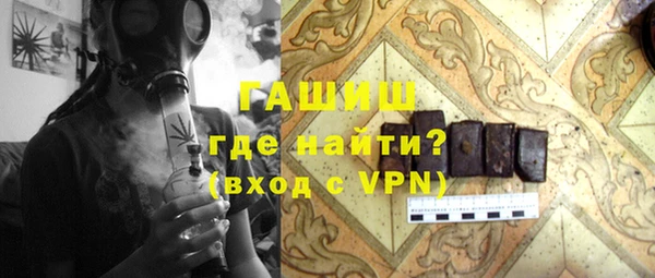прущая мука Абаза