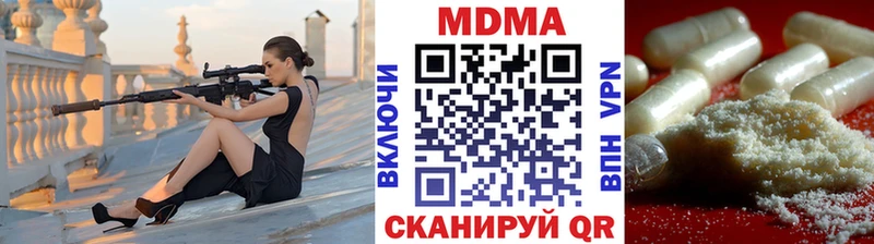 МДМА молли  как найти закладки  MEGA как зайти  Фурманов 
