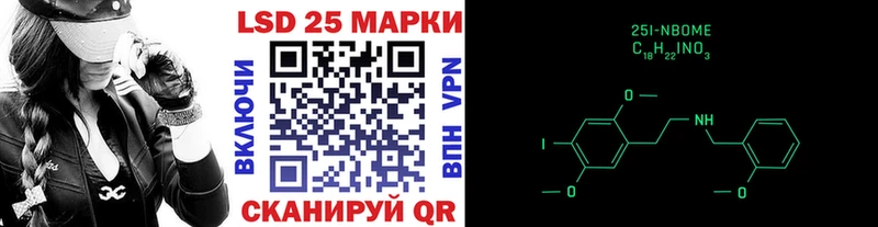 omg онион  Фурманов  Марки 25I-NBOMe 1,5мг  закладки 