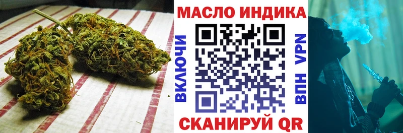 Дистиллят ТГК вейп  Фурманов 