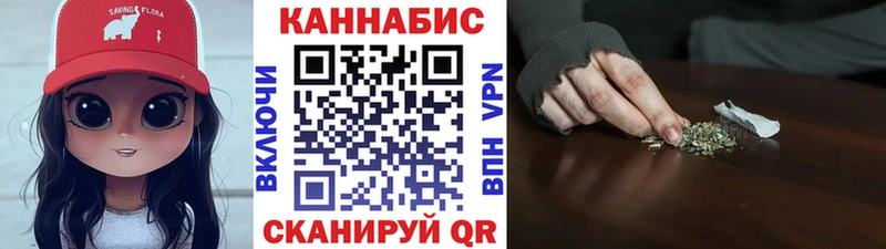 МАРИХУАНА марихуана наркота Фурманов